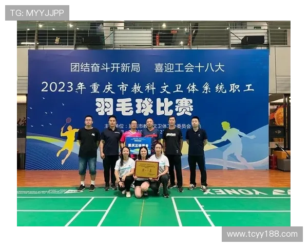 上海羽毛球队奋勇拼搏的奥运之路与辉煌成就回顾