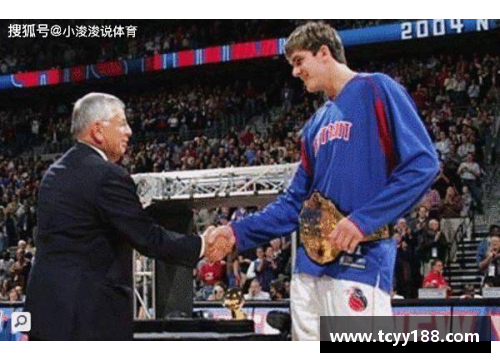NBA历史榜眼秀：探索潜力与成就的顶尖选秀之路